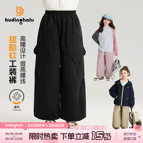 布丁哈鲁春装女童童装洋气裤子2026春季新款儿童全棉甜酷工装裤