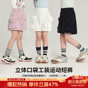 子2025夏季 女童洋气裤 新款 儿童工装 布丁哈鲁童装 休闲运动短裤 夏装