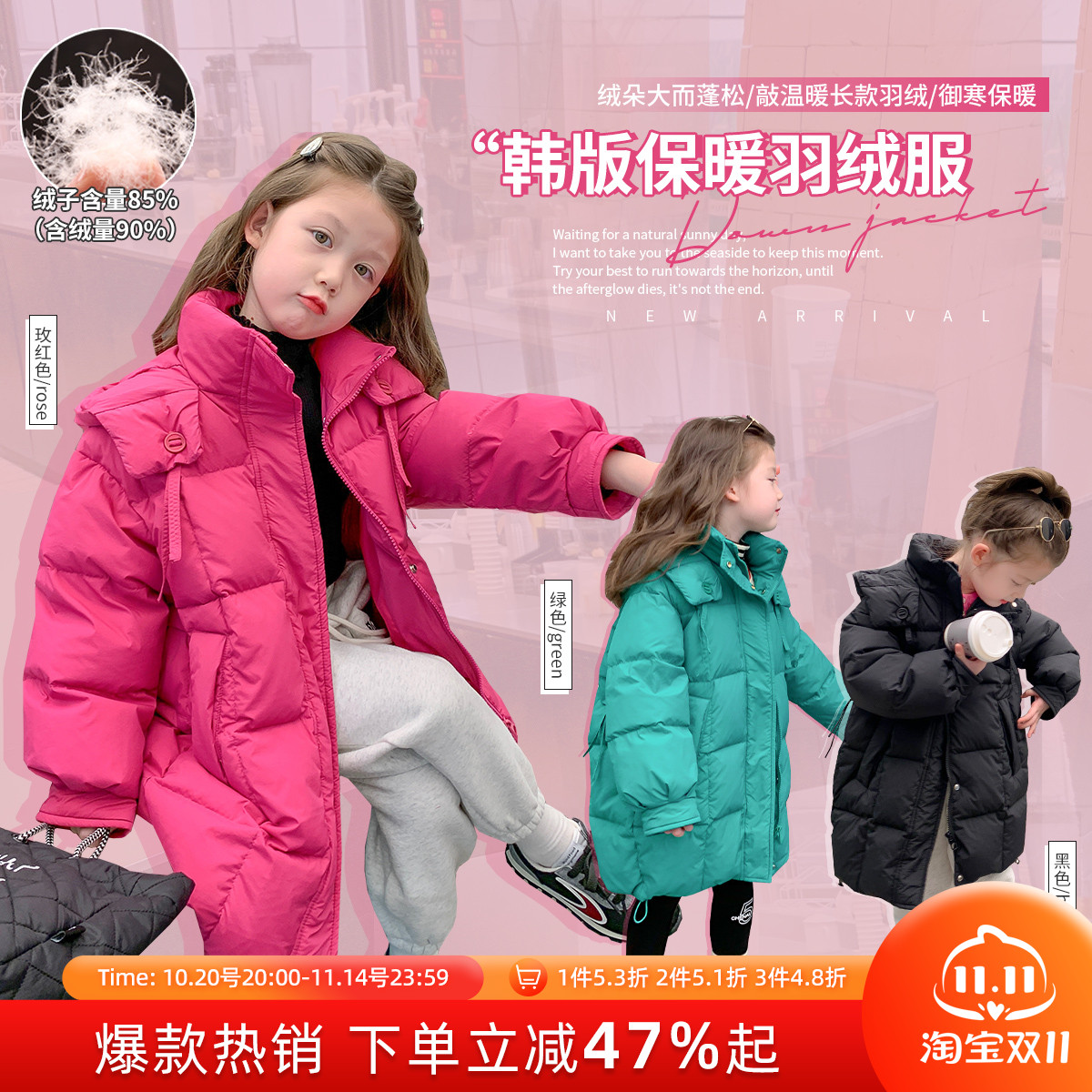 布丁哈鲁童装羽绒服2025新款冬季儿童中长款外套宝宝加厚冬装