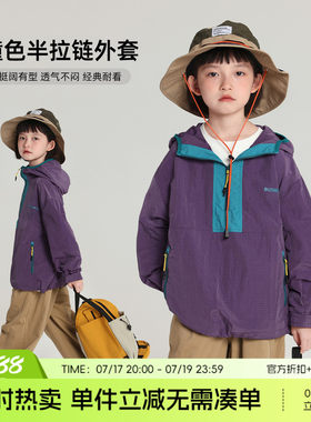 布丁哈鲁童装冬装女童百搭上衣2026春秋新款儿童撞色半拉链外套