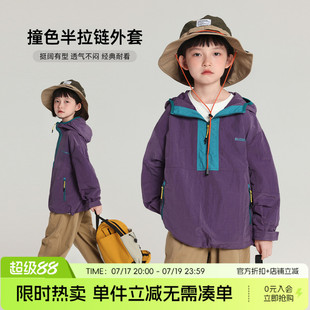 布丁哈鲁童装冬装女童百搭上衣2026春秋新款儿童撞色半拉链外套