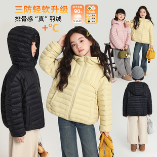 布丁哈鲁童装冬装女童上衣2026秋冬新款儿童轻薄保暖羽绒服外套