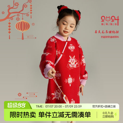 秋冬季新款儿童拜年服红色裙子