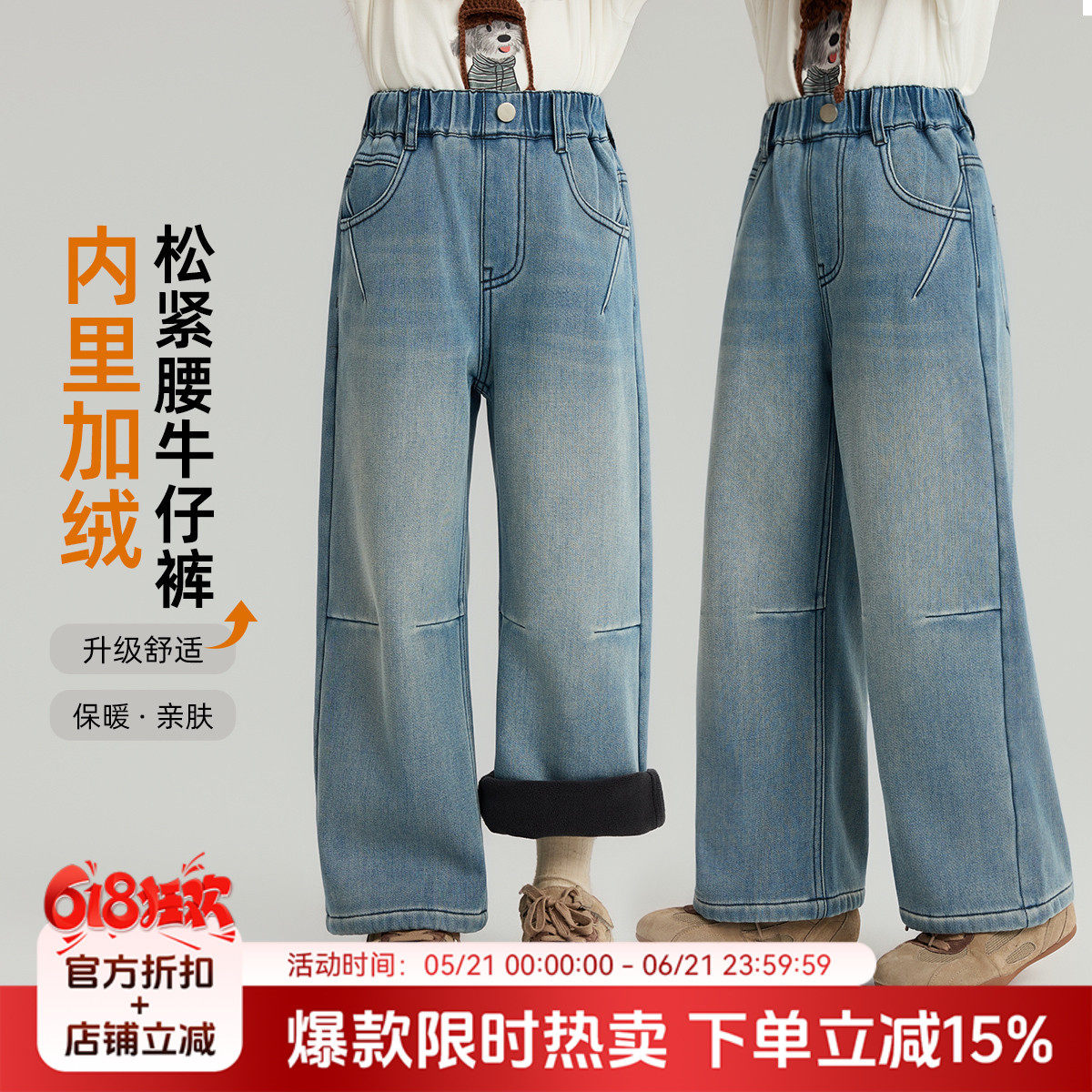 布丁哈鲁冬装女童童装保暖裤子2026秋冬季新款儿童加绒牛仔裤