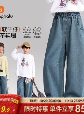 布丁哈鲁秋装男童童装裤子2026秋季新款儿童百搭韩版弯刀牛仔裤潮