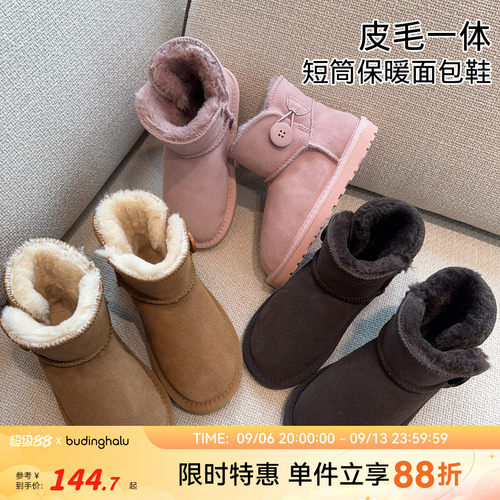 儿童雪地靴短筒保暖面包鞋