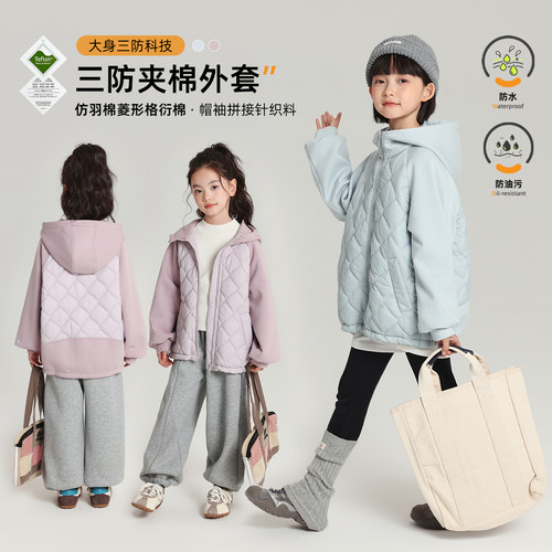 布丁哈鲁童装冬装女童洋气上衣2026秋冬新款儿童连帽夹棉外套