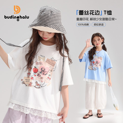 布丁哈鲁夏装女童童装洋气上衣2026夏季新款儿童蕾丝花边短袖T恤