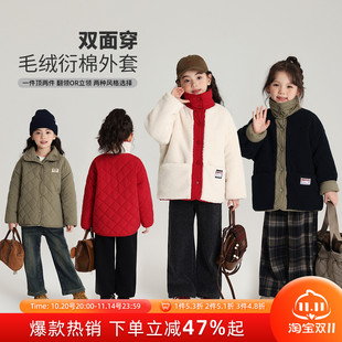 新款 女童上衣2025秋冬季 儿童百搭双面穿保暖外套 冬装 沫沫家童装