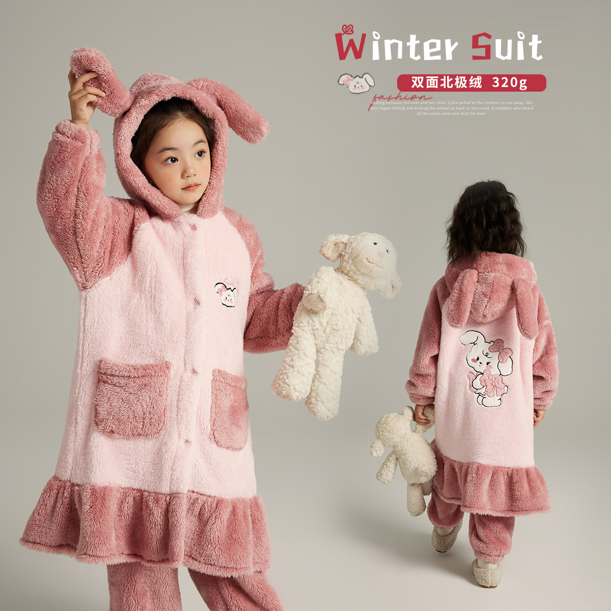 秋冬季新款儿童洋气加绒家居外套