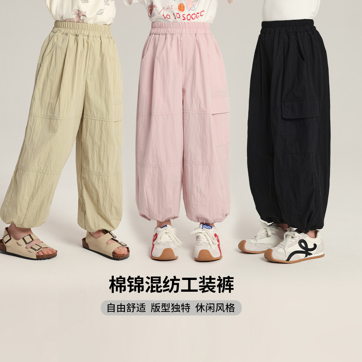 布丁哈鲁童装夏装女童洋气裤子2026夏季新款儿童百搭休闲工装裤