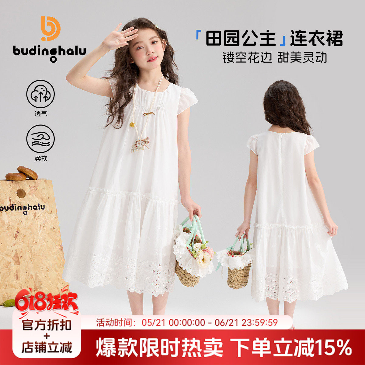 布丁哈鲁夏装女童童装洋气裙子2026夏季新款儿童简约休闲连衣裙