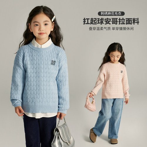 春季新款儿童纯色洋气毛衣