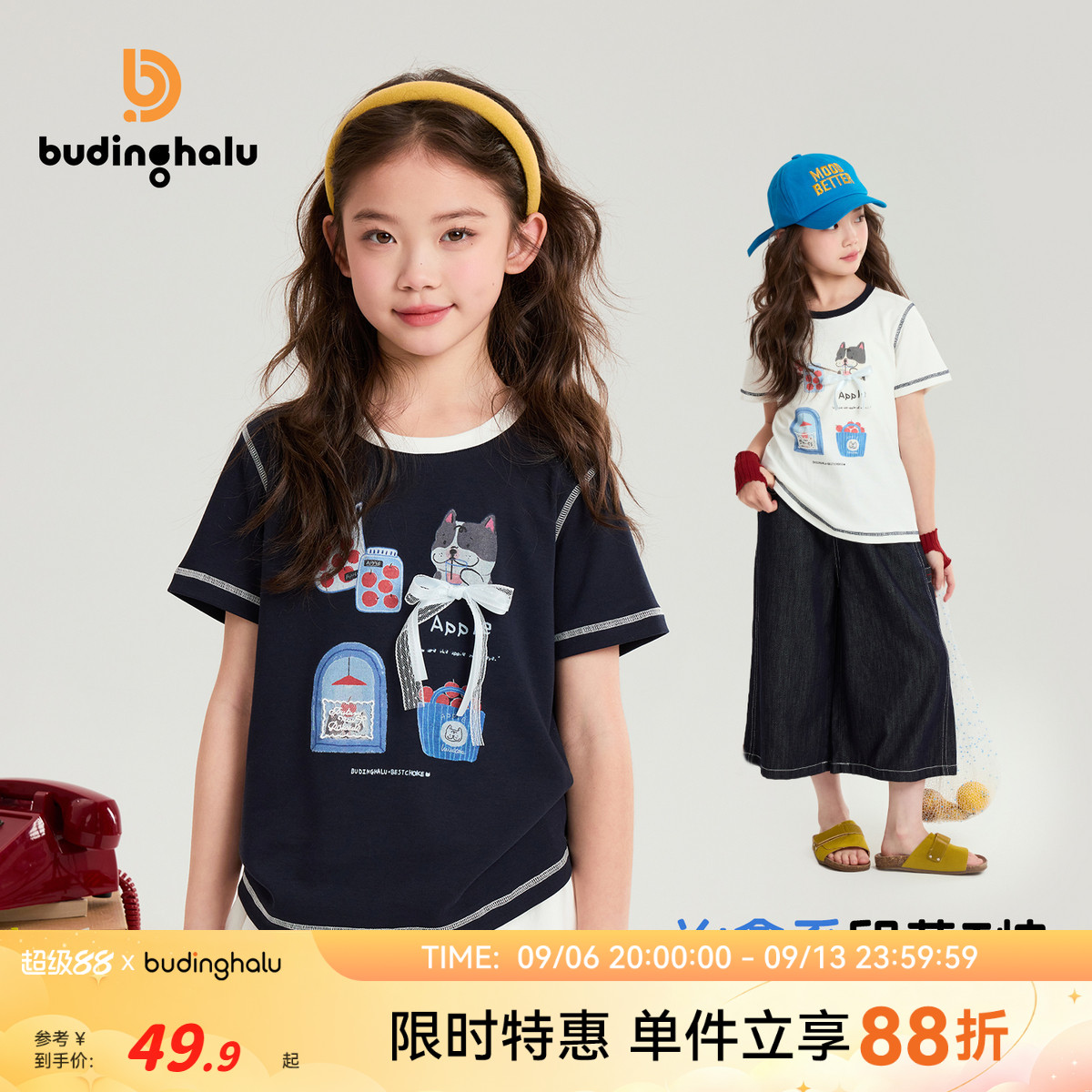 布丁哈鲁夏装童装女童时尚上衣短袖2026夏季新款儿童百搭印花T恤图片