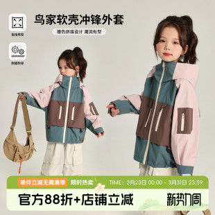 儿童撞色连帽冲锋外套 女童外套2026春秋新款 布丁哈鲁童装 春装