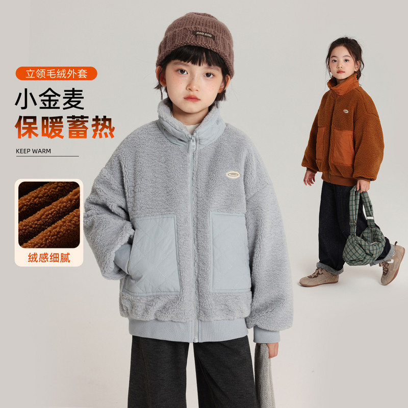 布丁哈鲁冬装童装女童宽松上衣2026秋冬款儿童立领百搭毛绒外套
