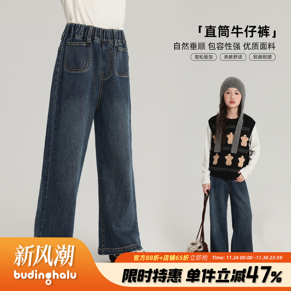 布丁哈鲁童装秋装女童牛仔裤女2025新款春秋儿童休闲直筒牛仔裤