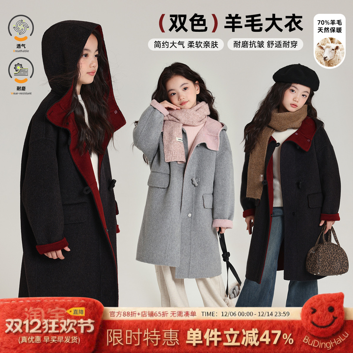 布丁哈鲁冬装童装女童时髦外套2025秋冬款儿童双色羊毛大衣