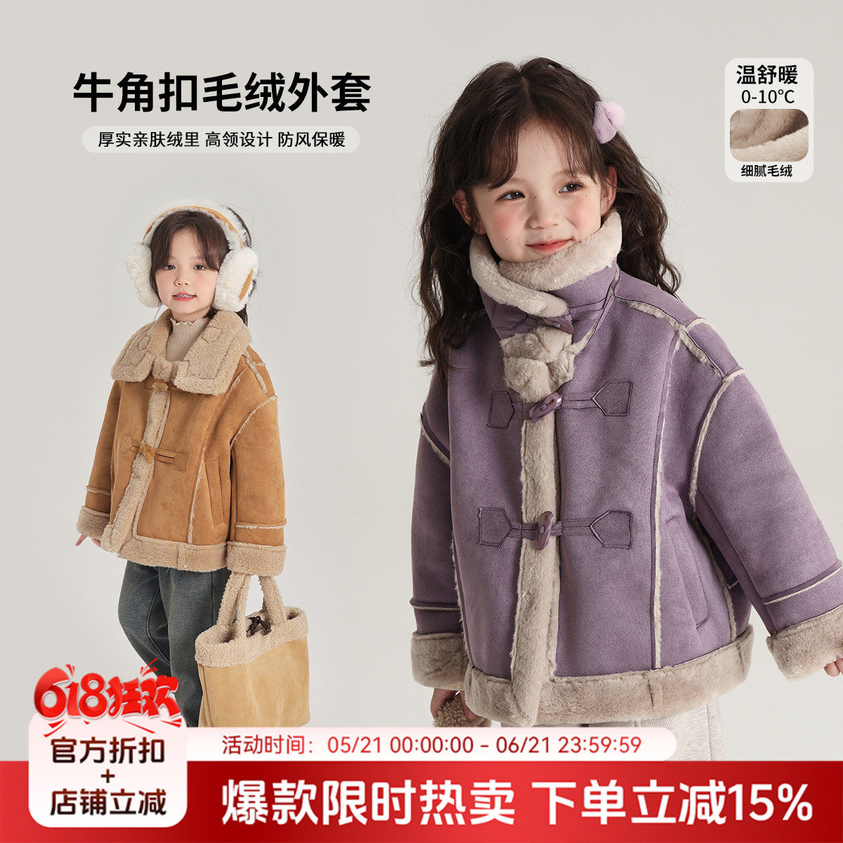 布丁哈鲁童装冬装女童上衣2026冬季新款儿童加绒加厚皮毛一体外套