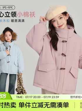 布丁哈鲁冬装童装女童甜美上衣2026秋冬季新款儿童立领棉服外套