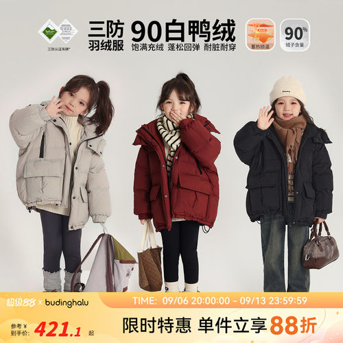 短款连帽加厚保暖羽绒服
