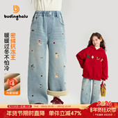 女童童装 保暖裤 子2026秋冬新款 布丁哈鲁冬装 儿童卡通加绒牛仔裤