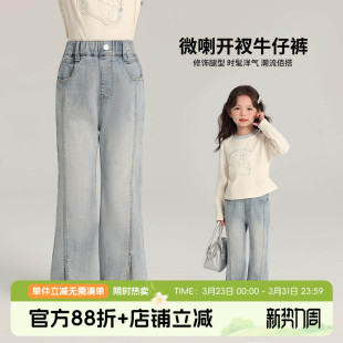 儿童休闲百搭微喇牛仔裤 子2026春秋新款 女童洋气裤 布丁哈鲁童装