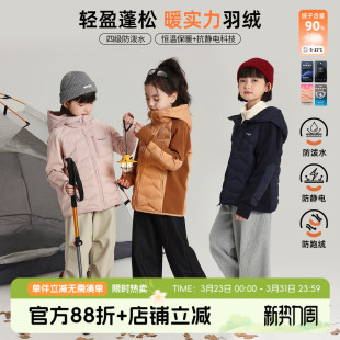 儿童连帽羽绒服外套 女童洋气上衣2026秋冬新款 布丁哈鲁童装 冬装