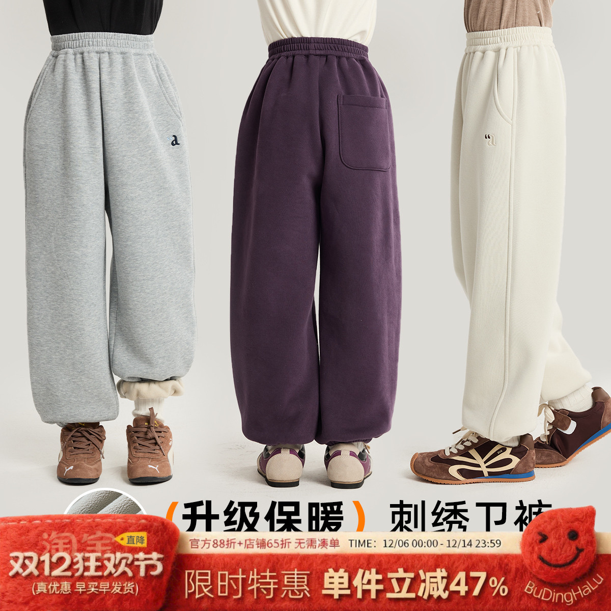 布丁哈鲁冬装女童童装裤子2025秋冬季新款儿童保暖加绒束脚裤