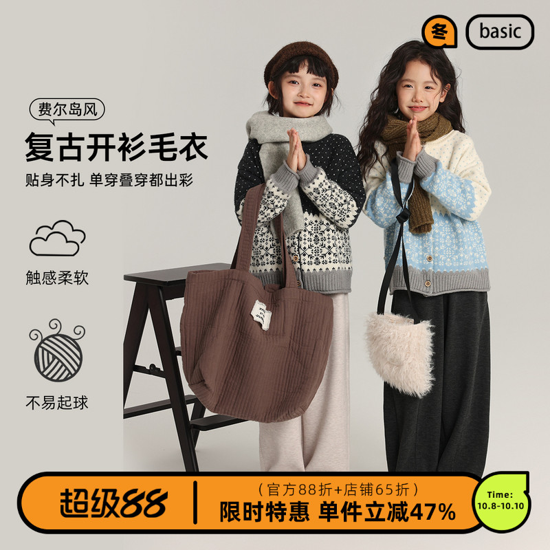 布丁哈鲁秋装童装女童韩系上衣2025春秋新款儿童文艺毛衣开衫