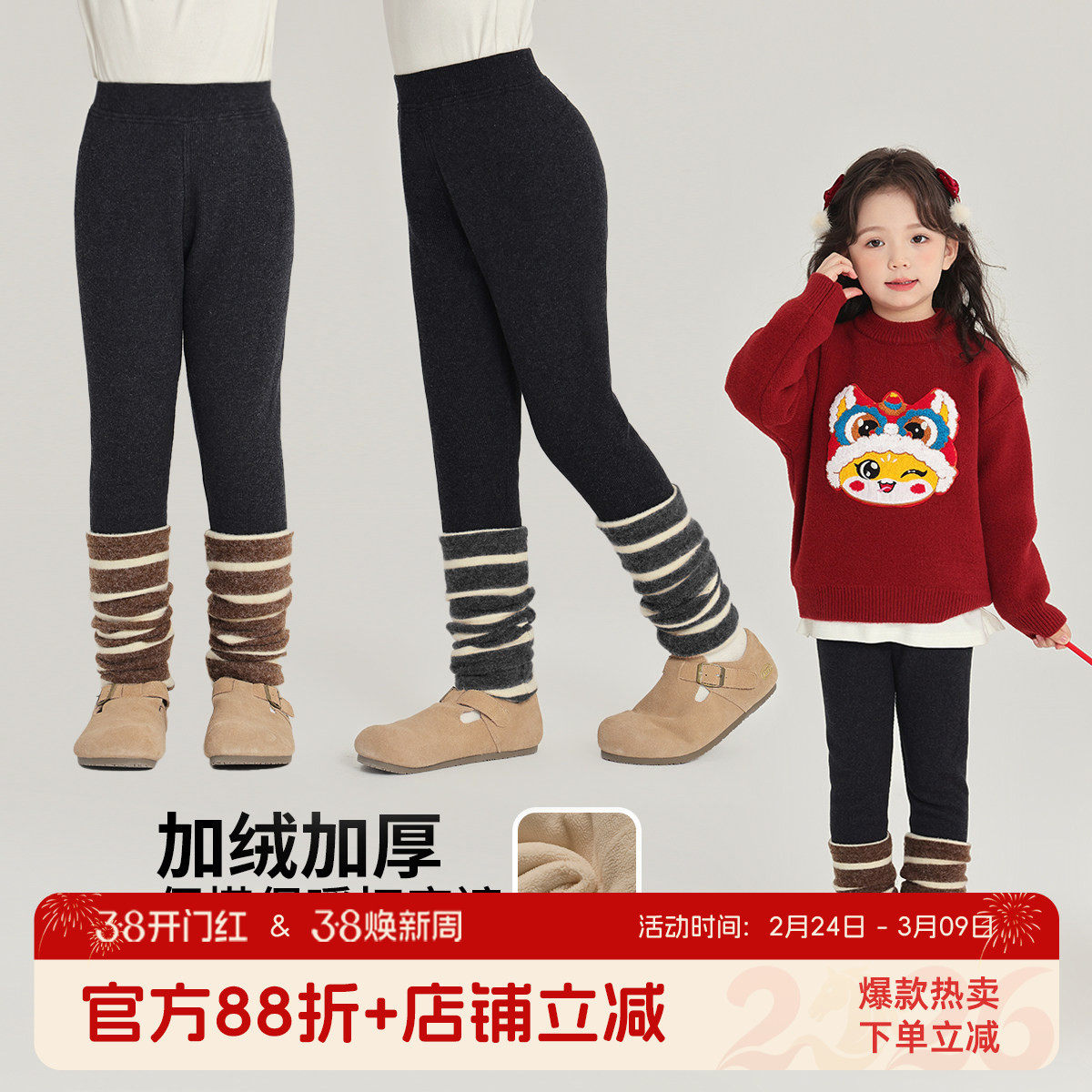 沫沫童装冬装女童保暖裤子2026冬季新款儿童休闲加绒加厚打底长裤