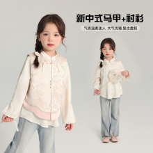 布丁哈鲁童装春装女童上衣2025春季新款儿童新中式粉国风衬衫马甲