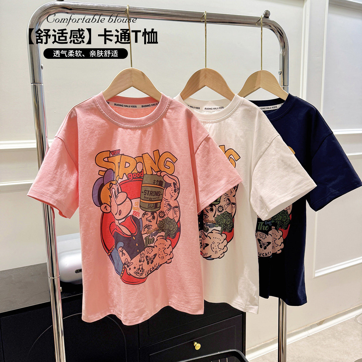 布丁哈鲁夏装女童夏季洋气打底衫2026新款儿童卡通短袖T恤,童装/婴儿装/亲子装,T恤,淘宝优惠券,粉丝福利购,淘宝优惠卷