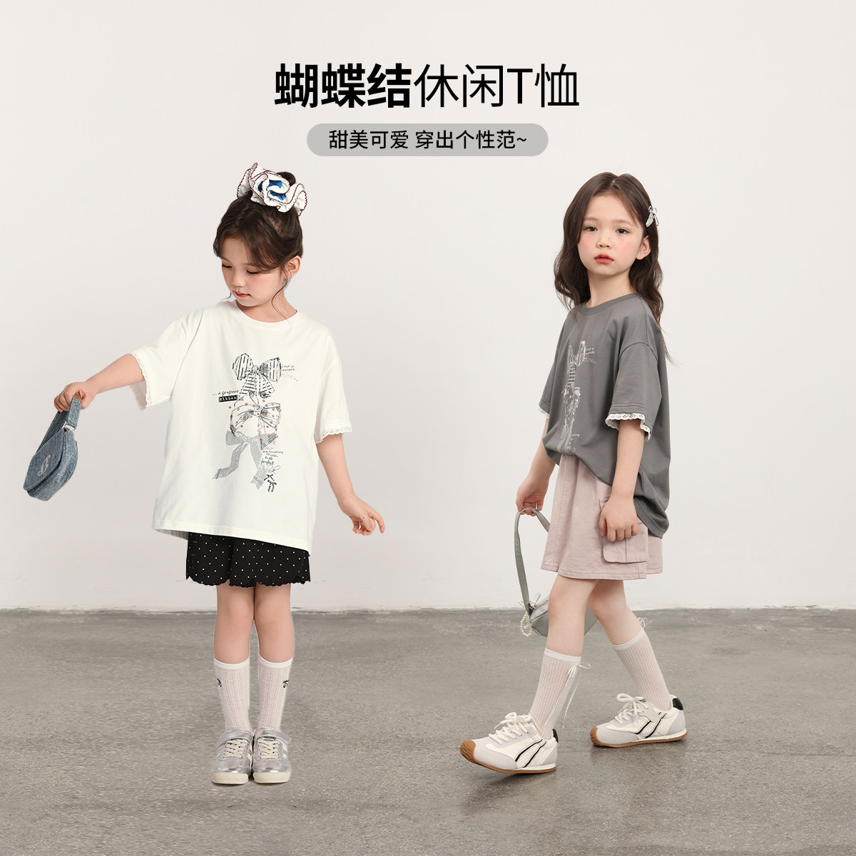 布丁哈鲁童装夏装女童洋气T恤2026夏季新款儿童蝴蝶结甜美风短袖,童装/婴儿装/亲子装,T恤,淘宝优惠券,粉丝福利购,淘宝优惠卷