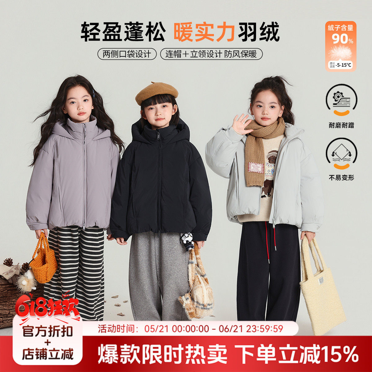 布丁哈鲁童装冬装女童保暖上衣2026秋冬新款儿童简约羽绒服外套