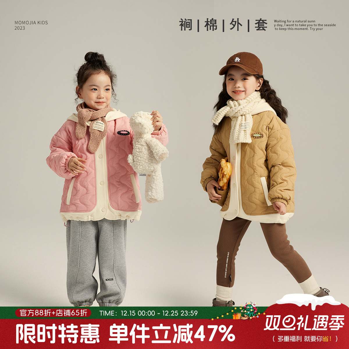 布丁哈鲁春装女童棉服外套2025春秋季新款儿童夹棉加厚洋气上衣