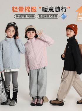 布丁哈鲁冬装童装女童简约上衣2026秋冬款儿童百搭立领棉衣外套