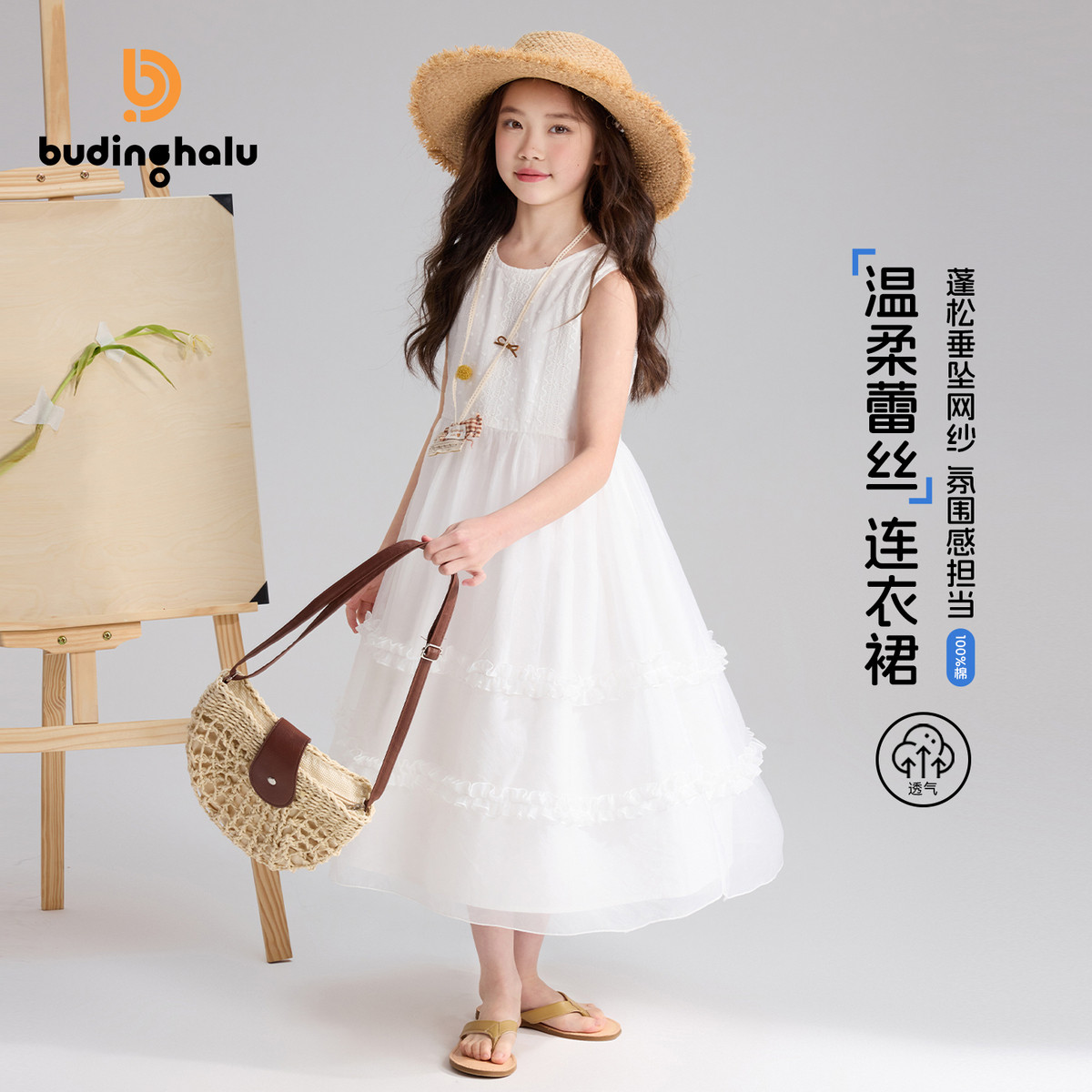布丁哈鲁夏装女童童装洋气裙子2026夏季新款儿童韩系蕾丝连衣裙 - 实物图