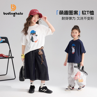 新款 布丁哈鲁夏装 女童童装 洋气上衣2026夏季 T恤 儿童百搭简约短袖