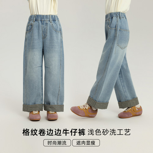 布丁哈鲁童装秋装女童百搭裤子2026春秋新款儿童格子翻边牛仔裤
