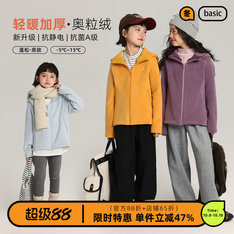 布丁哈鲁童装秋装女童洋气上衣2025春秋新款儿童摇粒绒连帽外套