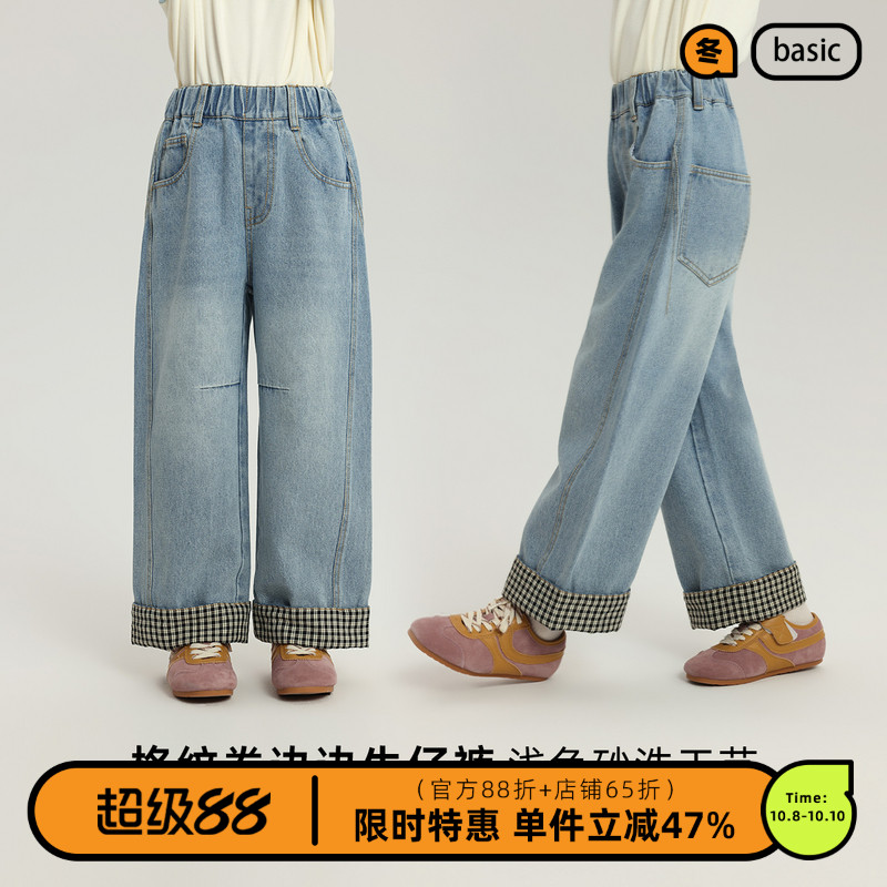 布丁哈鲁童装秋装女童百搭裤子2025春秋新款儿童格子翻边牛仔裤