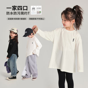 儿童休闲百搭圆领长袖 T恤 女童洋气上衣2026春秋新款 布丁哈鲁春装