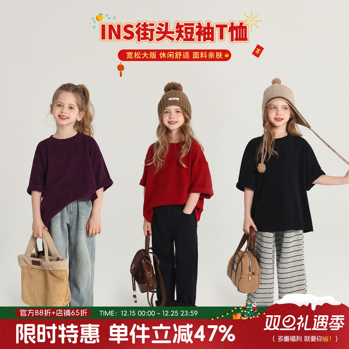 女童圆领纯色短袖休闲T恤