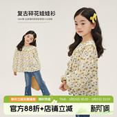 春装 宝宝衬衫 女童2026春秋季 儿童百搭娃娃衫 碎花 新款 布丁哈鲁童装