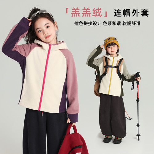 布丁哈鲁冬装童装女童洋气上衣2026秋冬新款儿童撞色拼接连帽外套