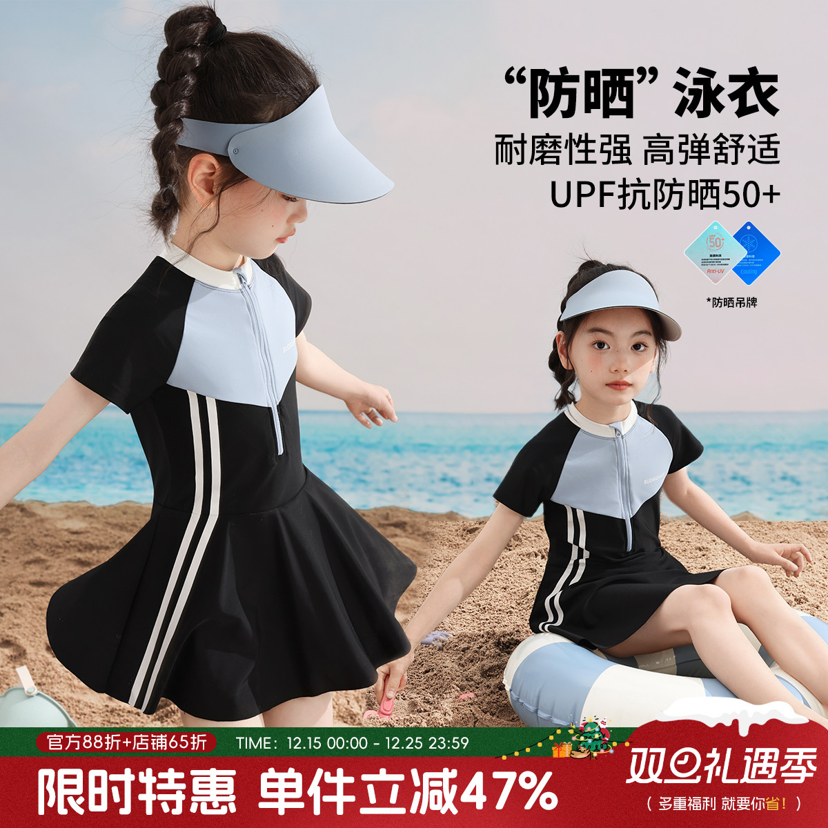 布丁哈鲁夏装上新儿童游泳衣2025新款女童装韩版休闲连体泳衣套装