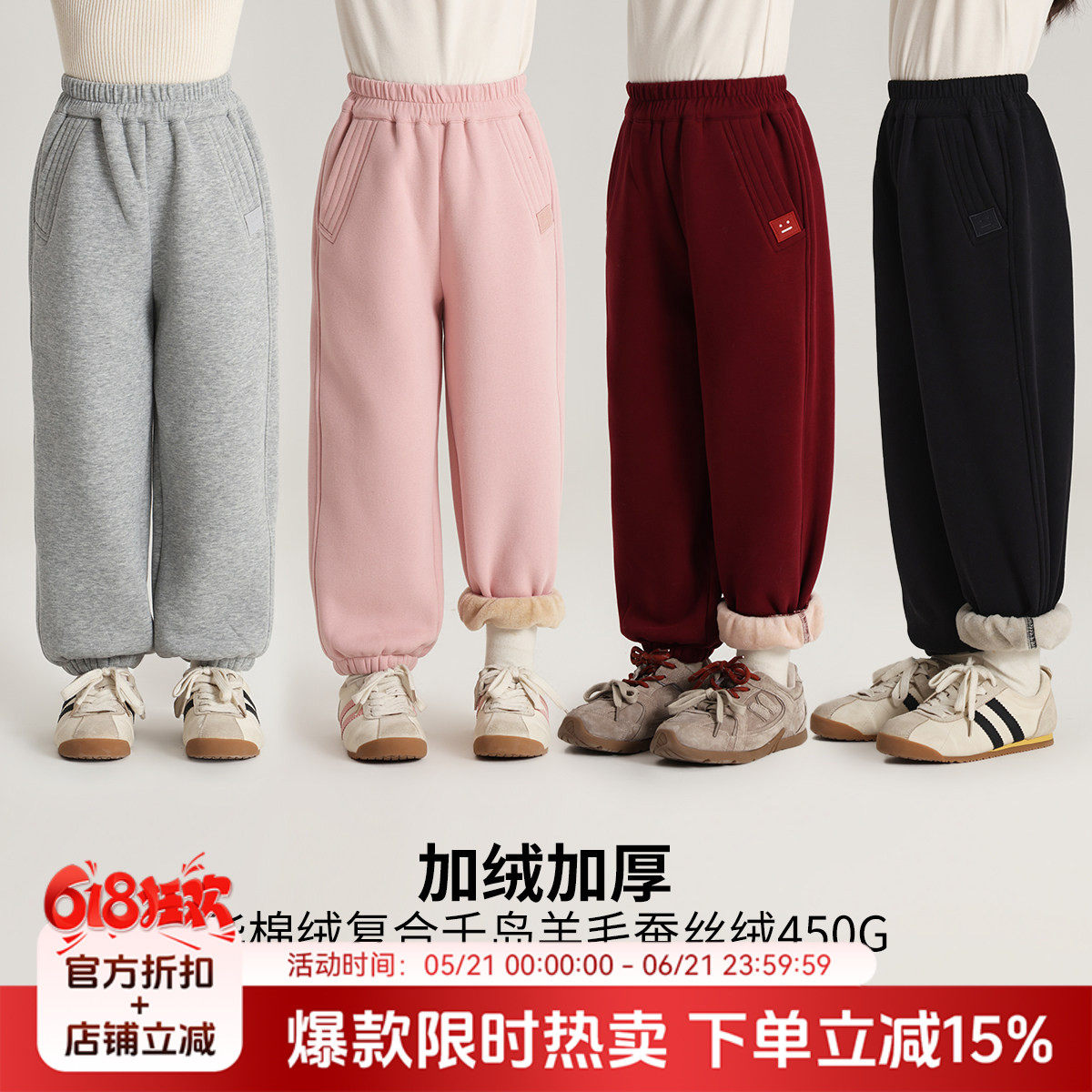 沫沫家童装冬装女童加厚裤子2026冬季新款儿童百搭加绒运动卫裤
