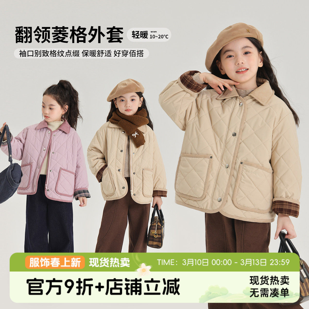 布丁哈鲁童装冬装女童棉服2026秋冬季新款休闲儿童夹棉外套棉衣