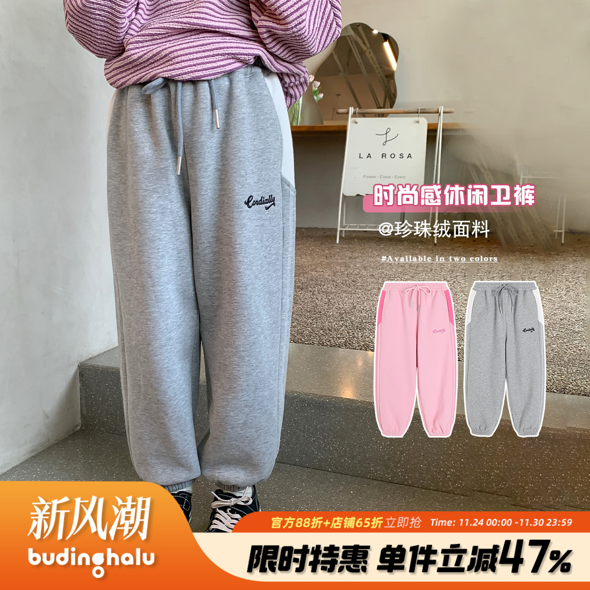 布丁哈鲁长裤卫裤儿童休闲裤子